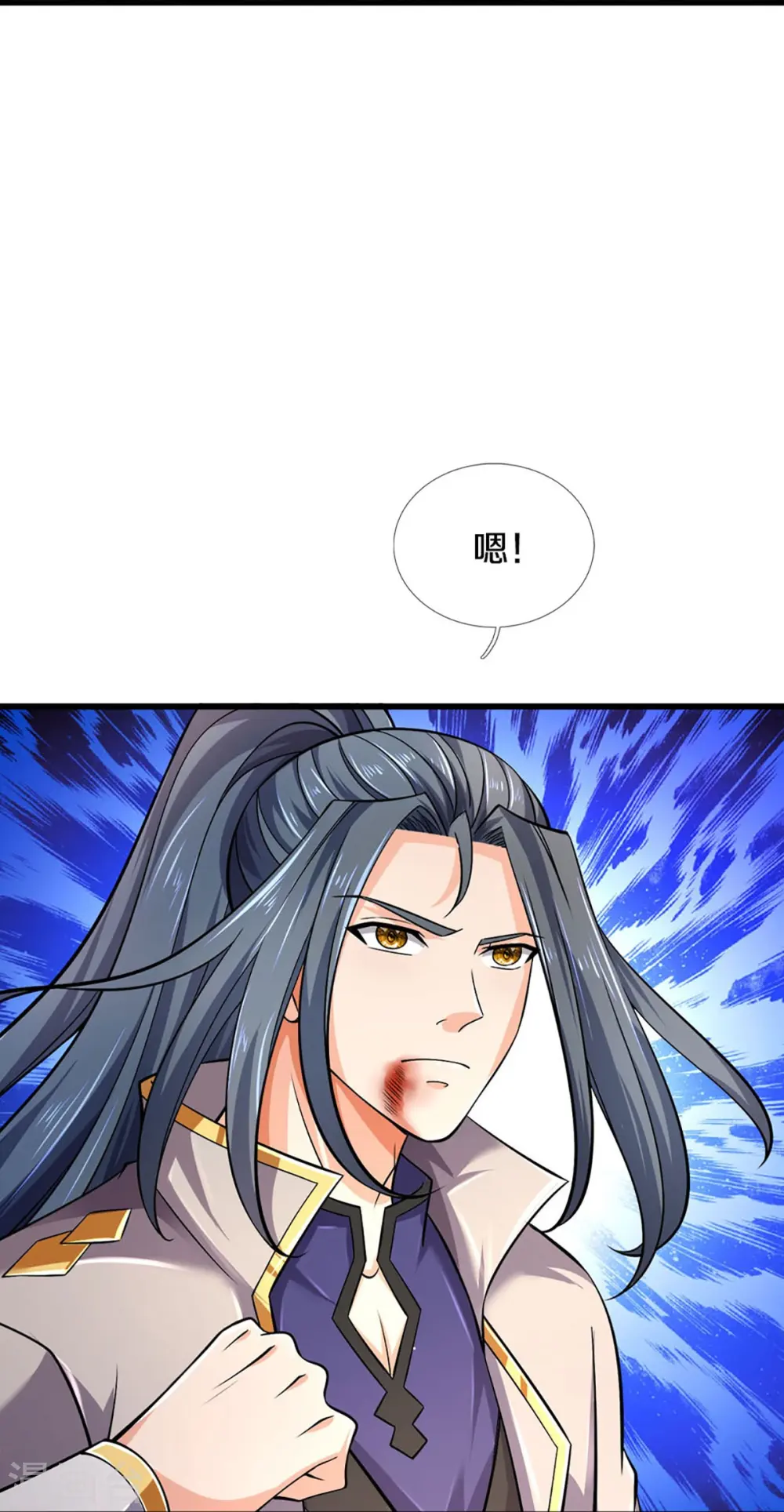 神武天尊101漫画,第443话 血脉觉醒2图