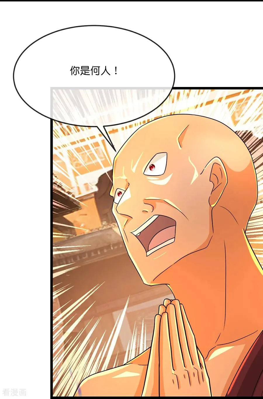 神武天尊101漫画,第804话 天昼生异象，出手救少女2图