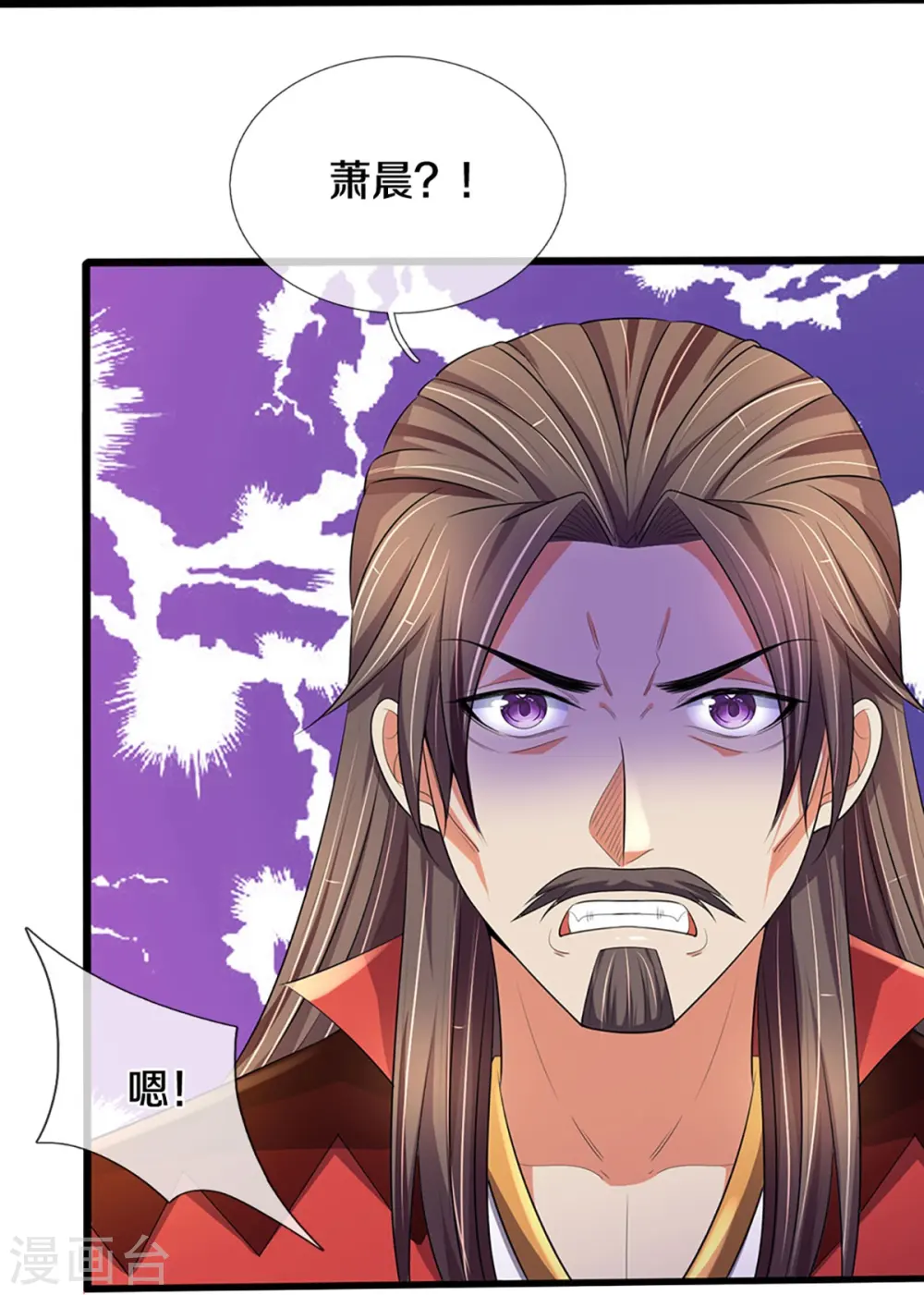 神武天尊厉云飞最终目的漫画,第416话 白家复仇2图