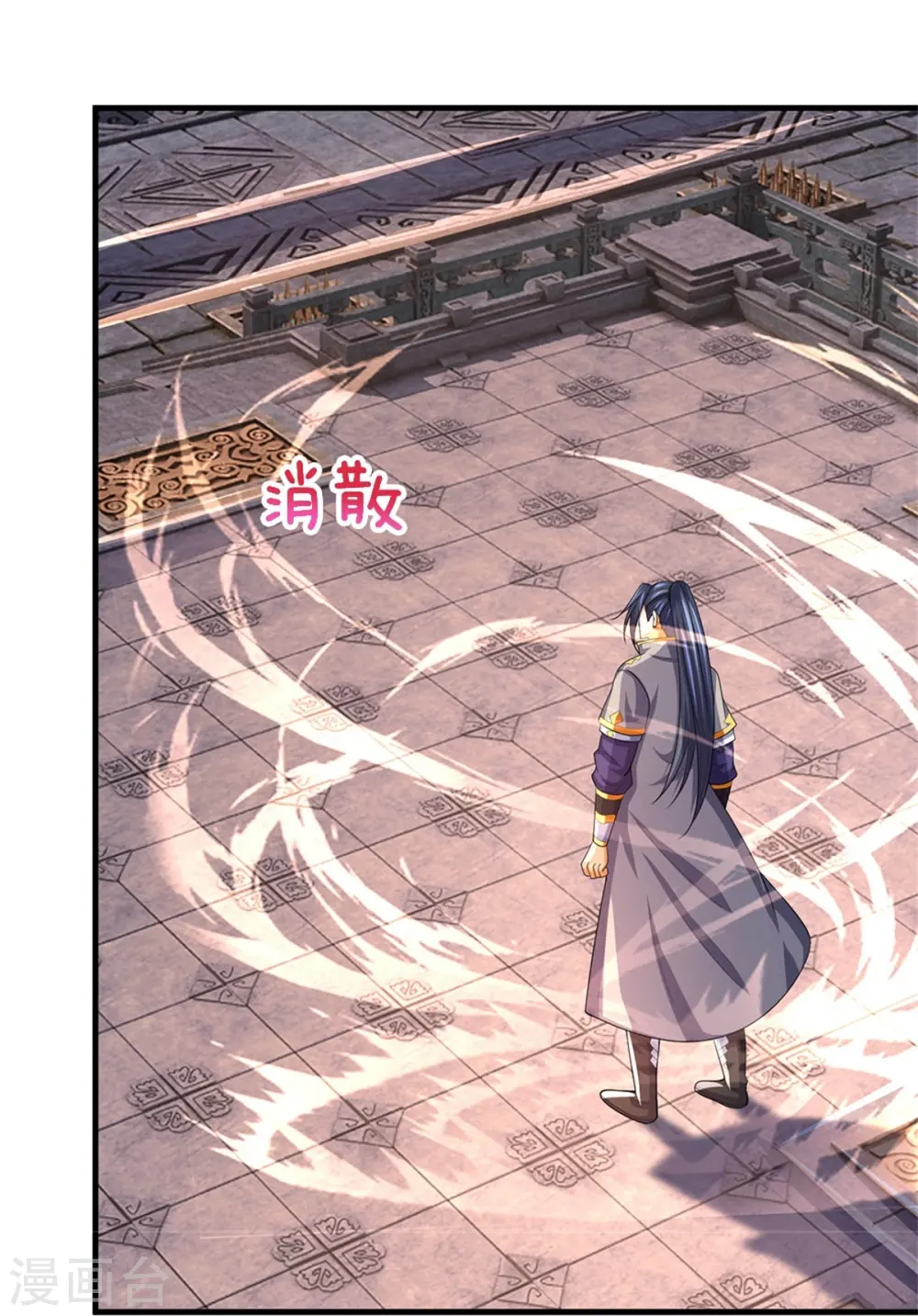 神武天尊厉云飞最终目的漫画,第523话 这世界真是越来越有意思了1图