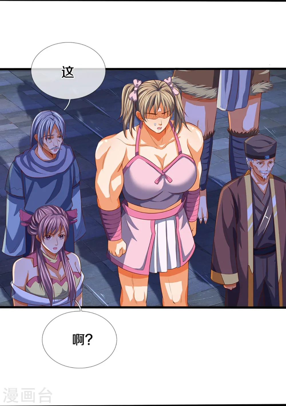 神武天尊101漫画,第372话 祸乱四起，紧急征兵2图