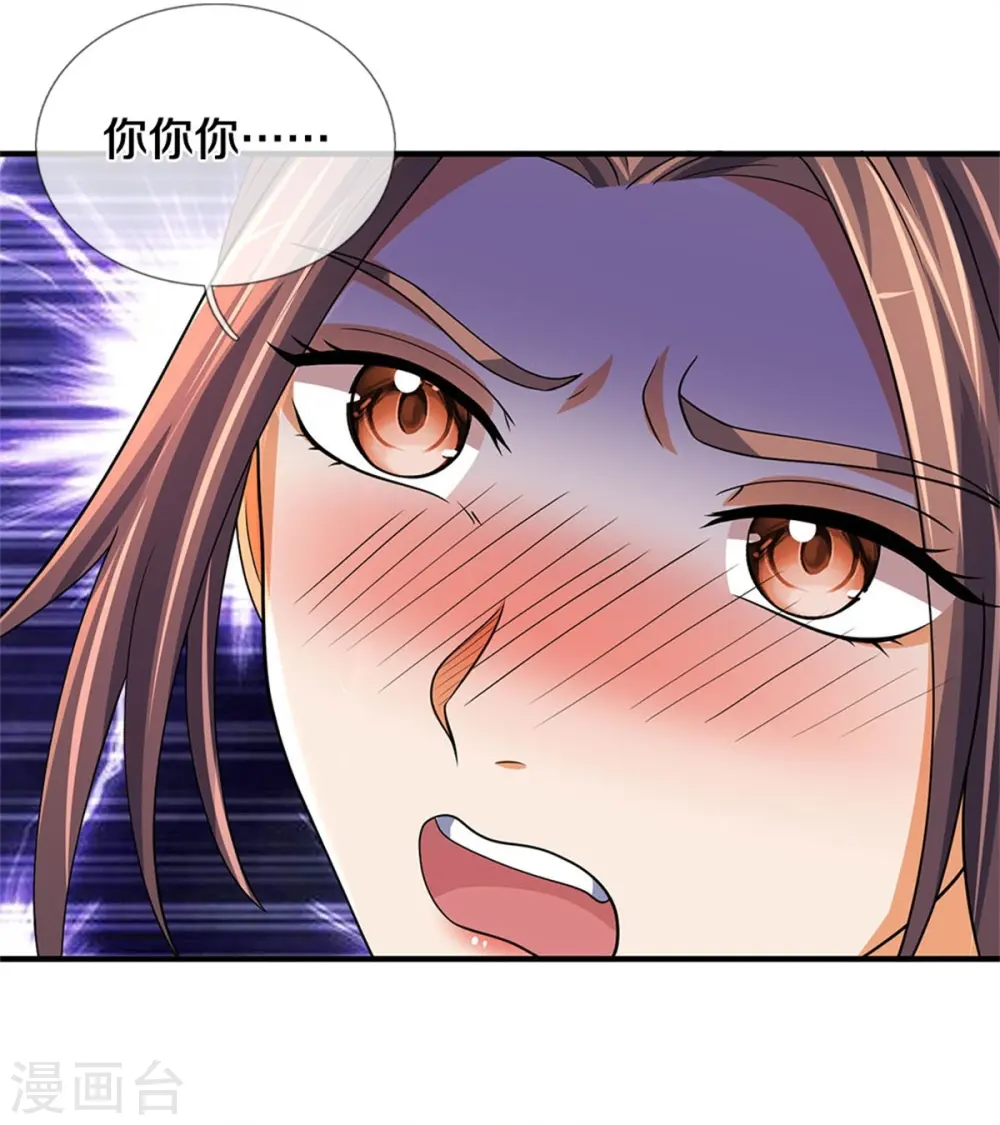 神武天尊101漫画,第503话 借你身体一用1图