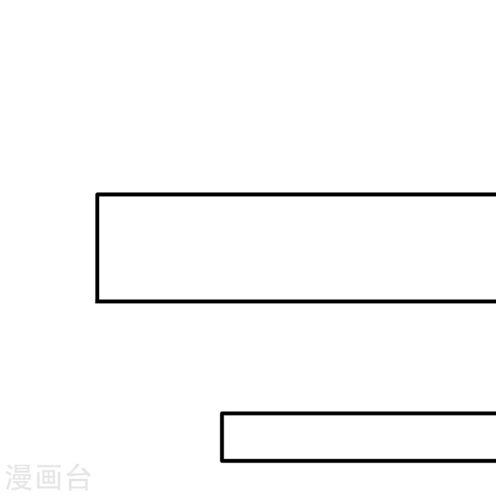 神武天尊厉云飞最终目的漫画,第446话 白家内乱2图
