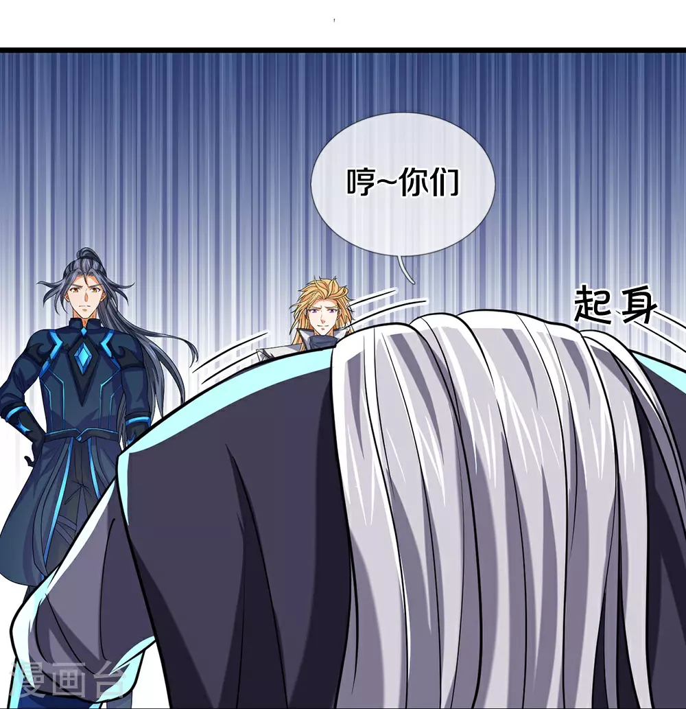 神武天尊厉云飞最终目的漫画,第687话 将计就计2图
