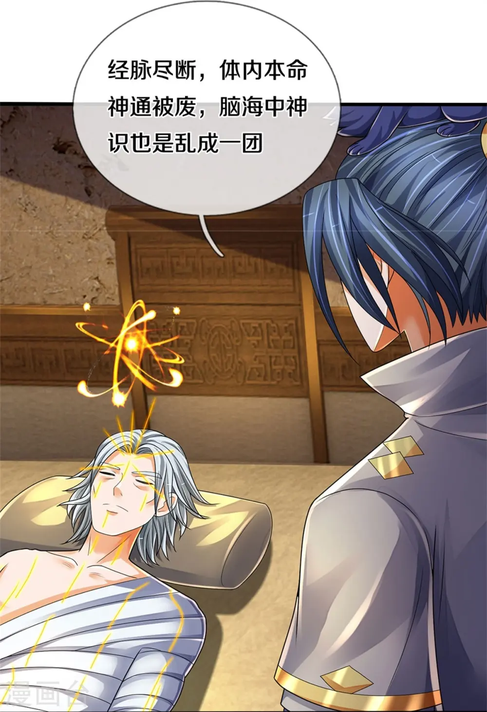 神武天尊101漫画,第552话 唯有强大，才能解决问题2图