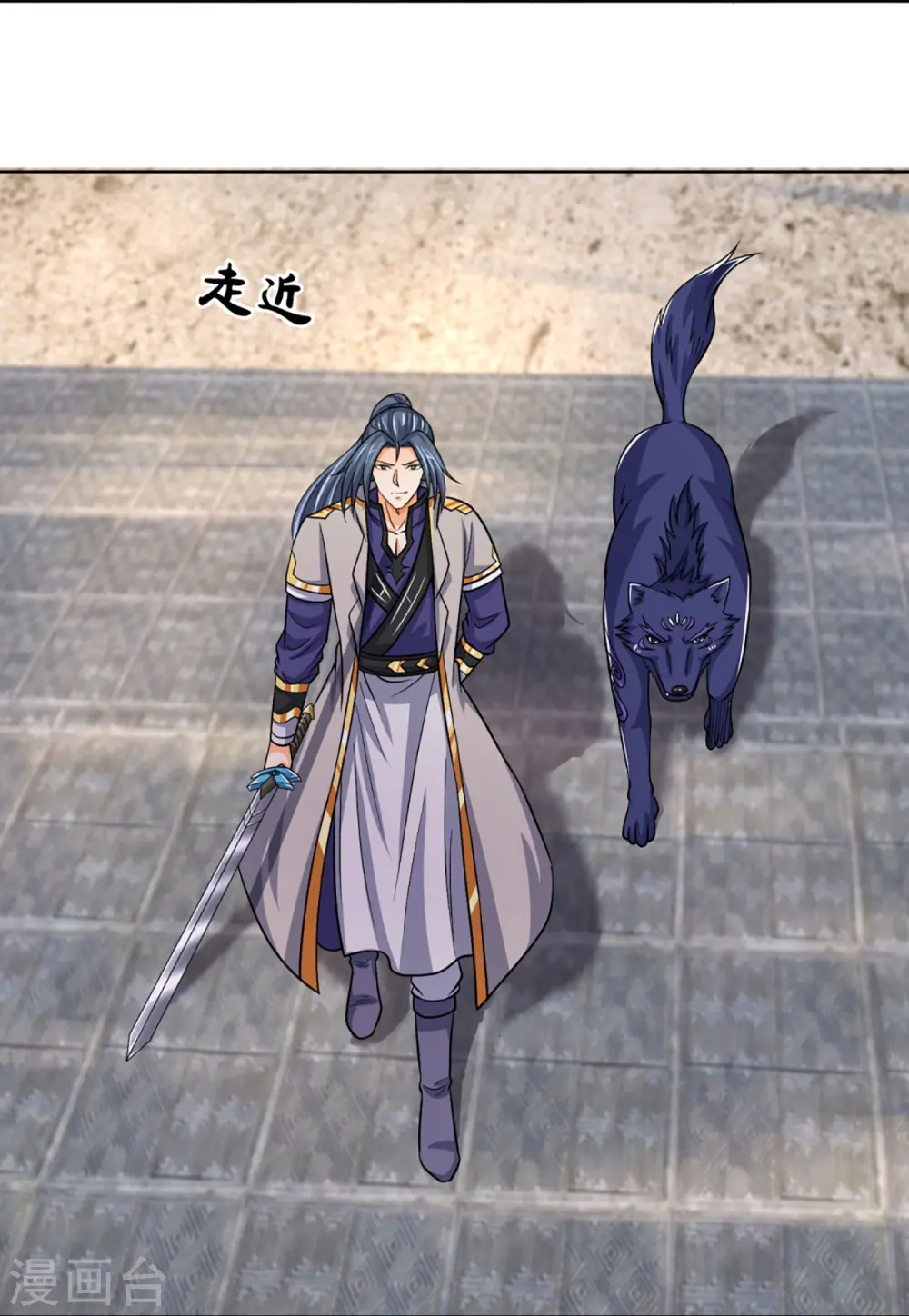 神武天尊101漫画,第450话 破除剑阵1图