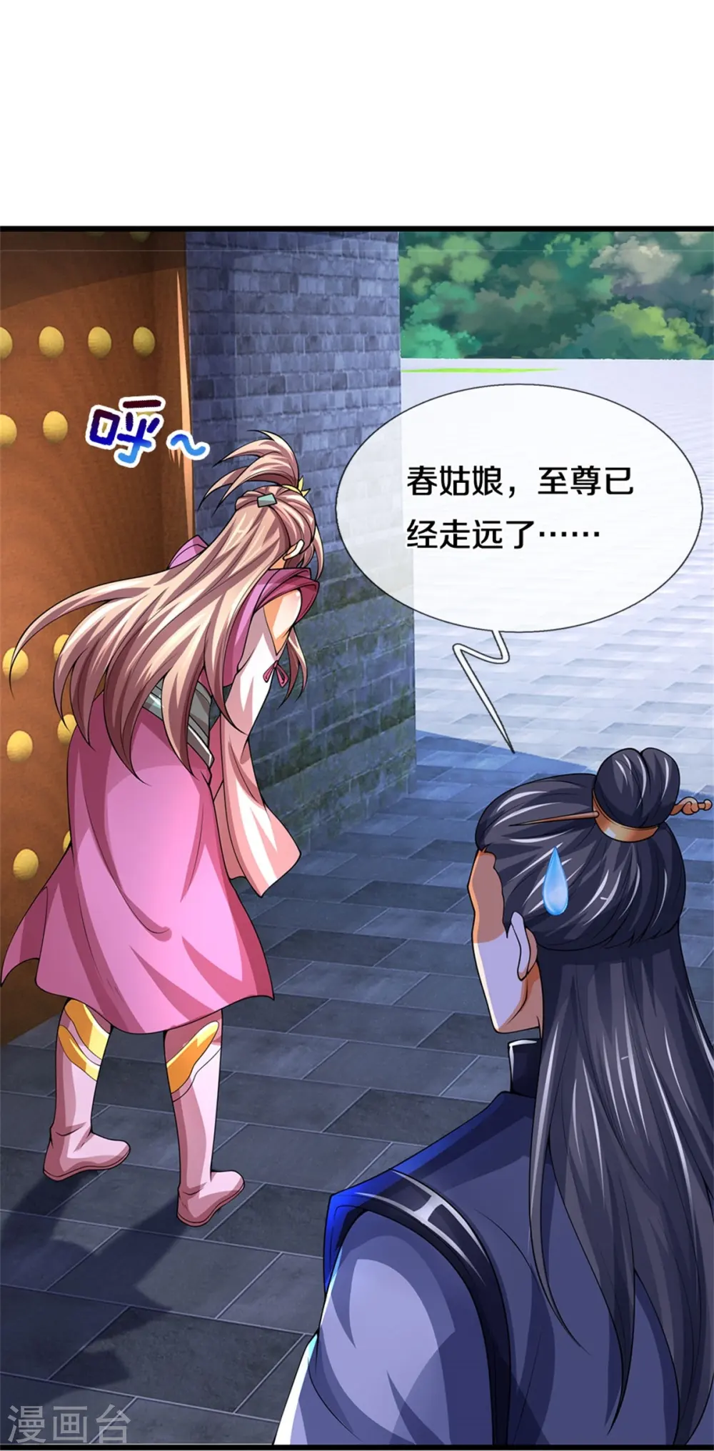 神武天尊厉云飞最终目的漫画,第489话 好兄弟，上船吧！2图
