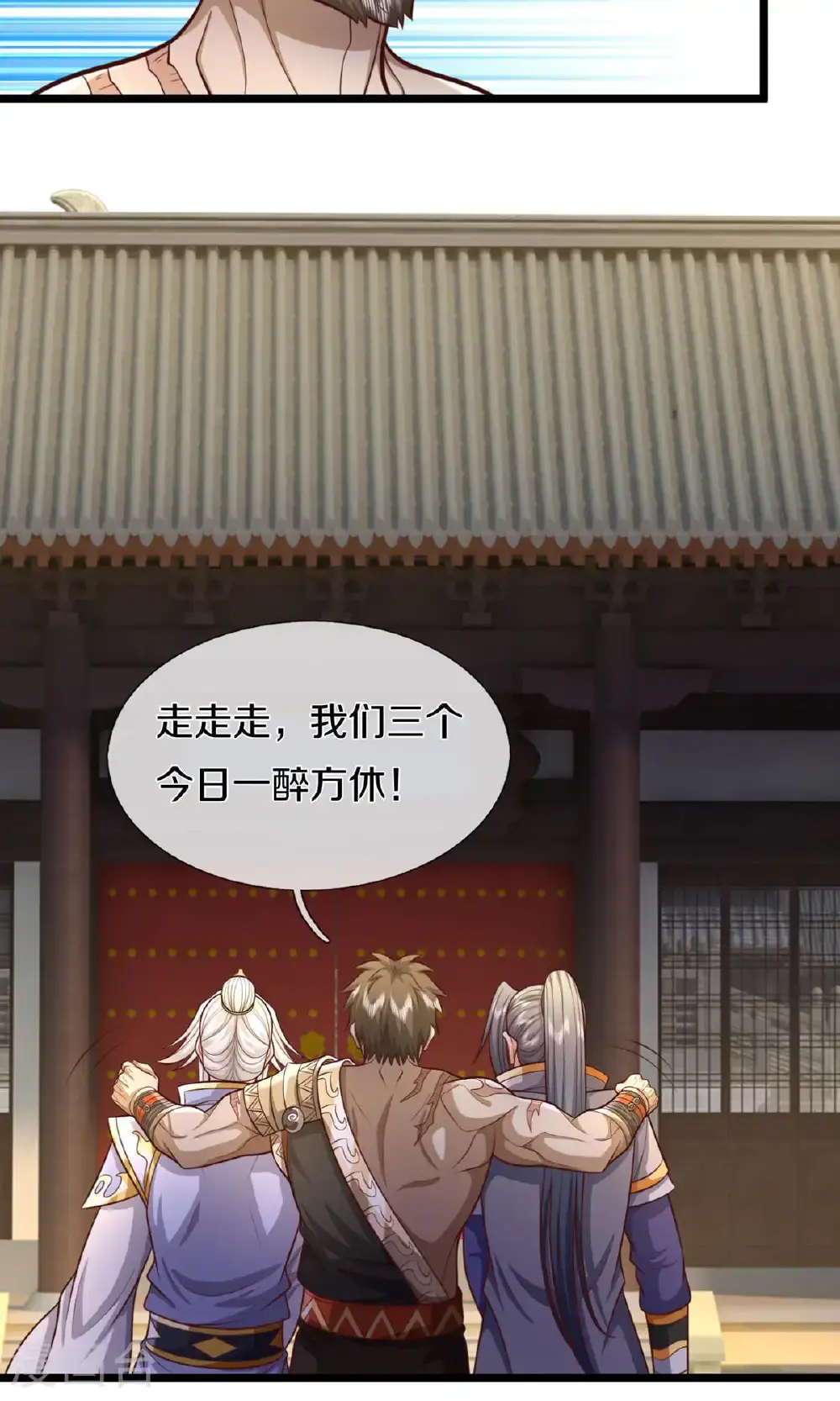 神武天尊101漫画,第728话 比武切磋，孰强孰弱2图