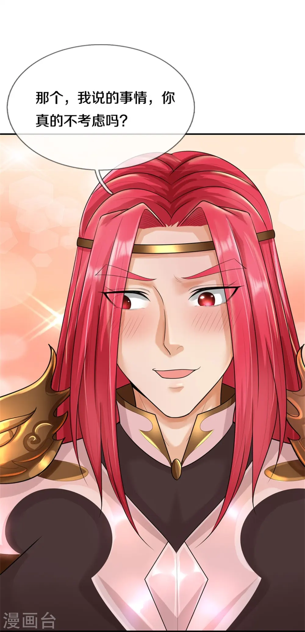 神武天尊101漫画,第559话 禁锢不在，至尊出世1图