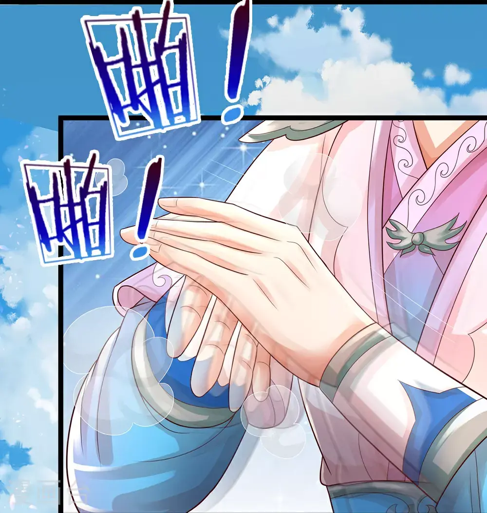 神武天尊101漫画,第692话 强敌来袭2图