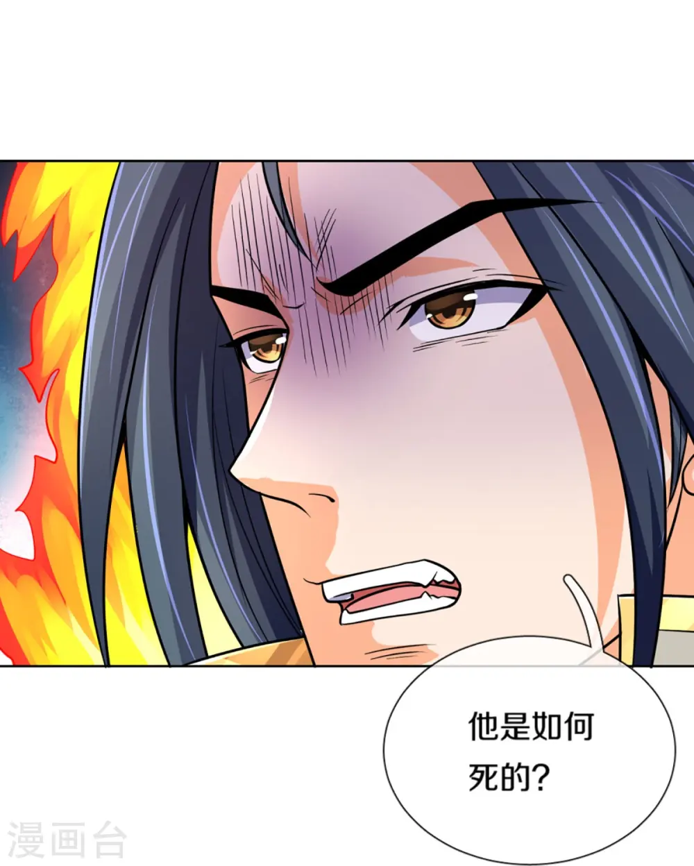 神武天尊101漫画,第474话 该来的还是要来2图