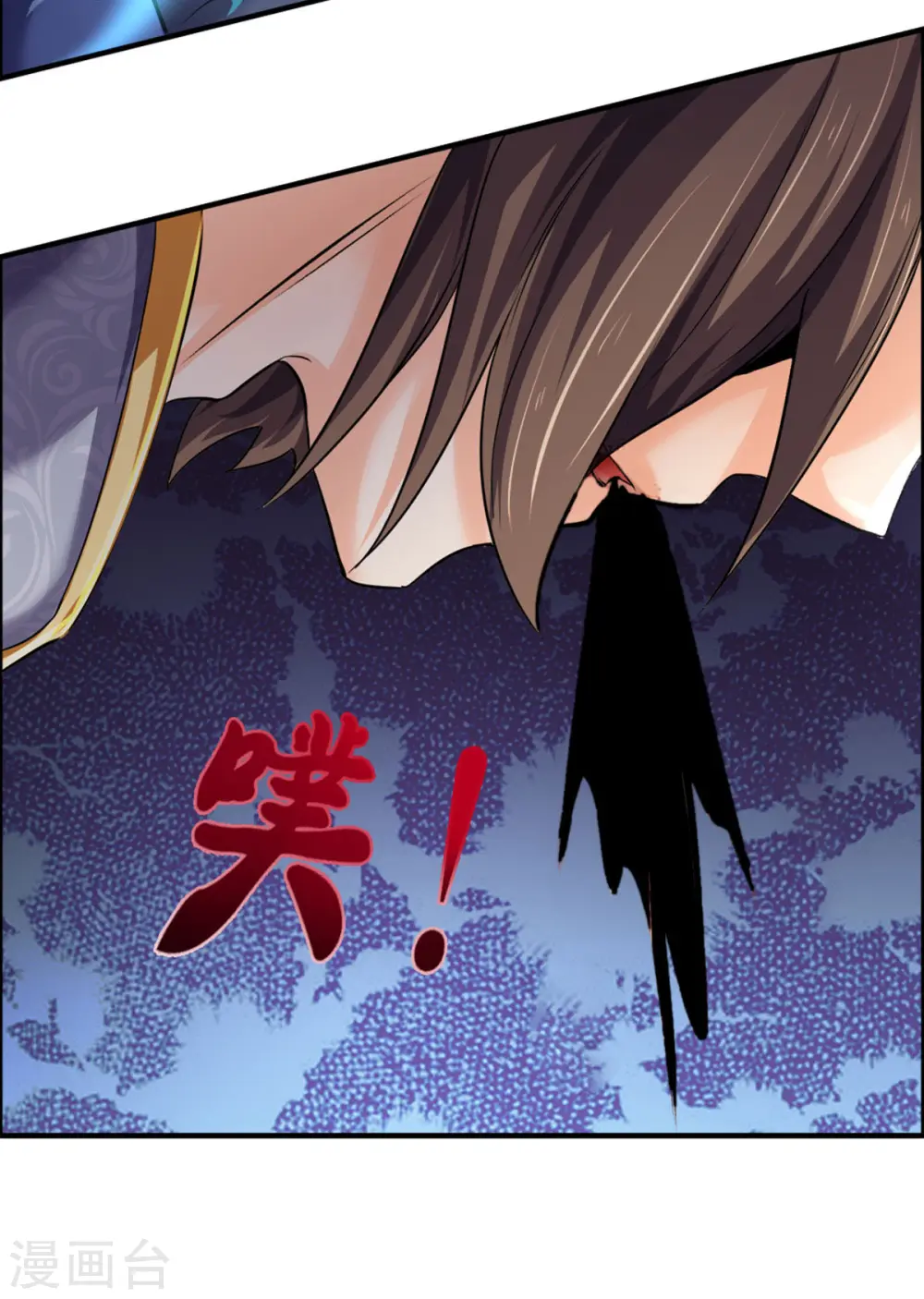 神武天尊厉云飞最终目的漫画,第278话 各显神通2图
