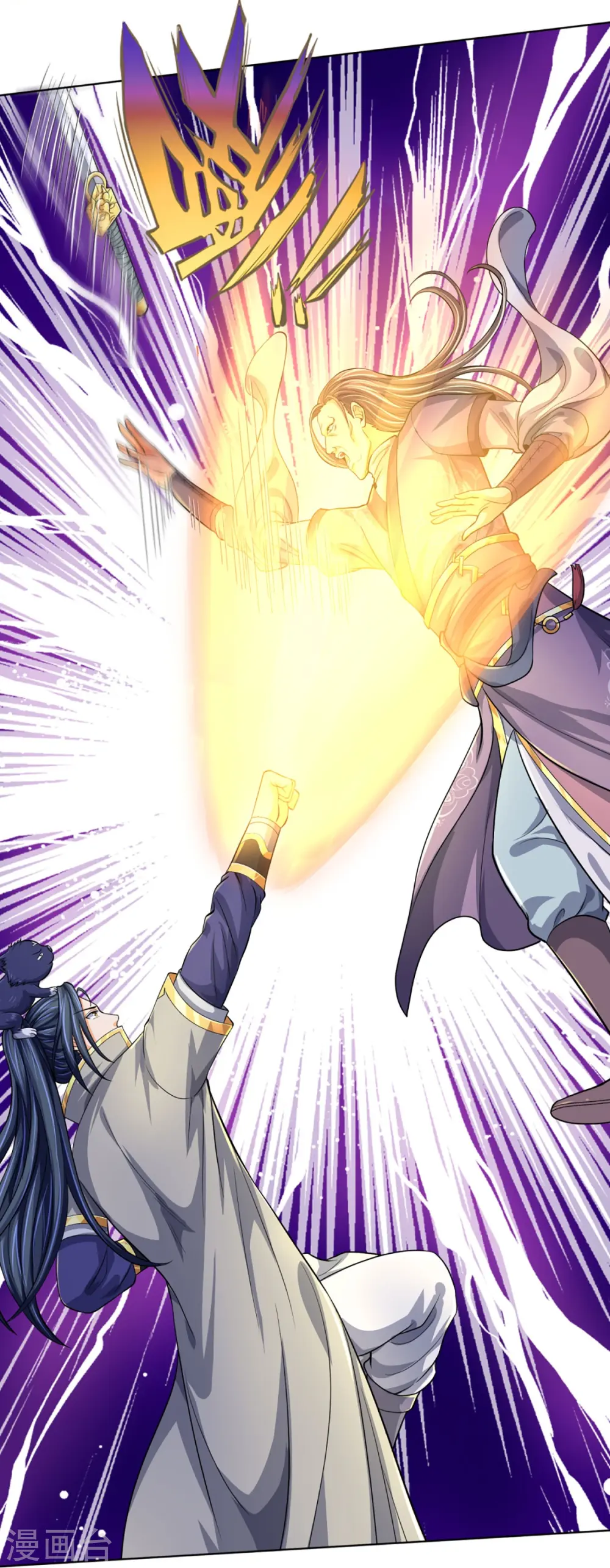 神武天尊厉云飞最终目的漫画,第448话 你以为逃得了吗？1图