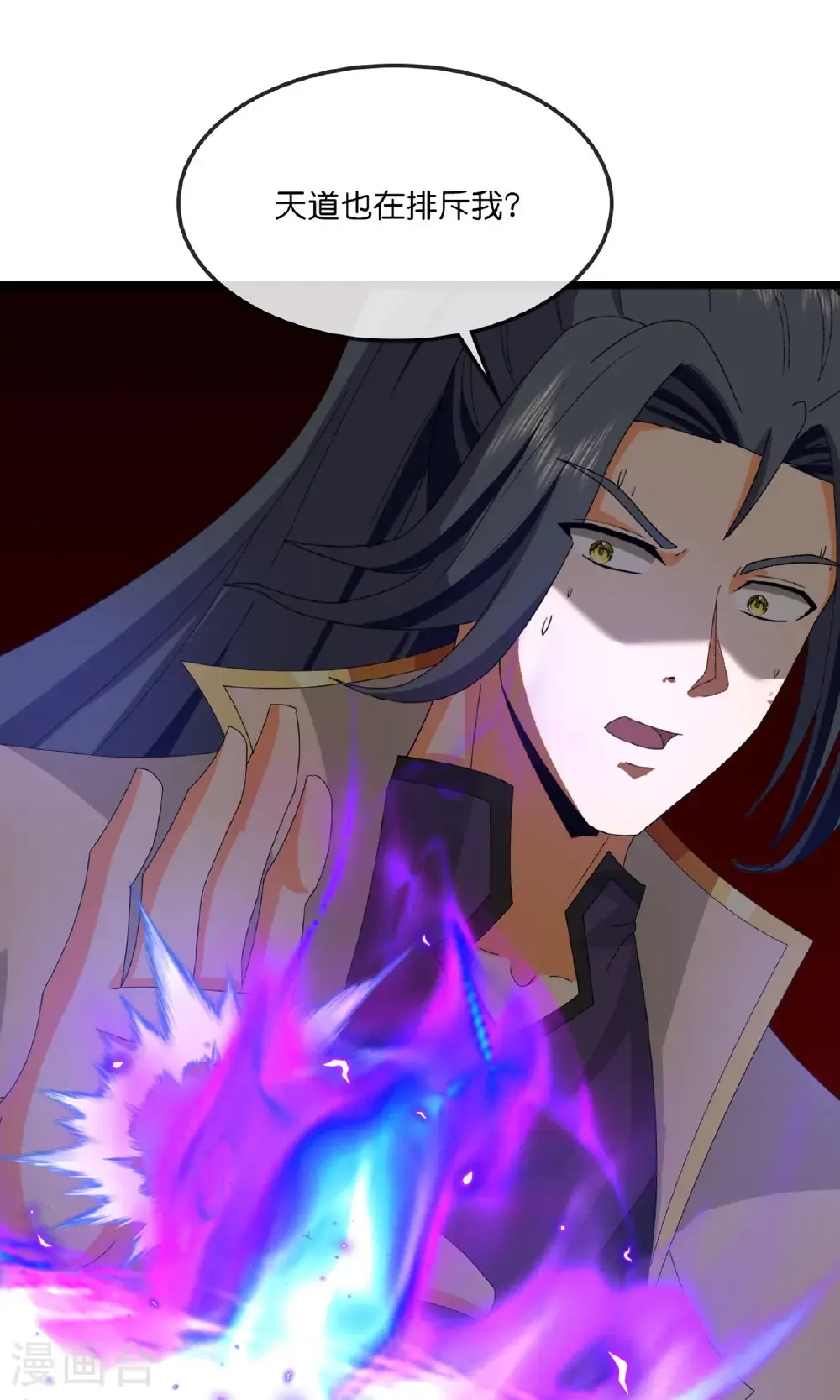 神武天尊厉云飞最终目的漫画,第747话 新生的力量2图