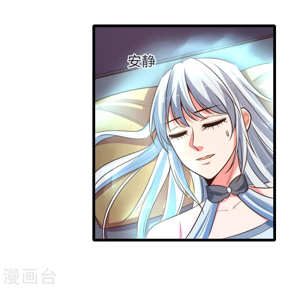 神武天尊101漫画,第95话 瞒天过海，保留性命2图
