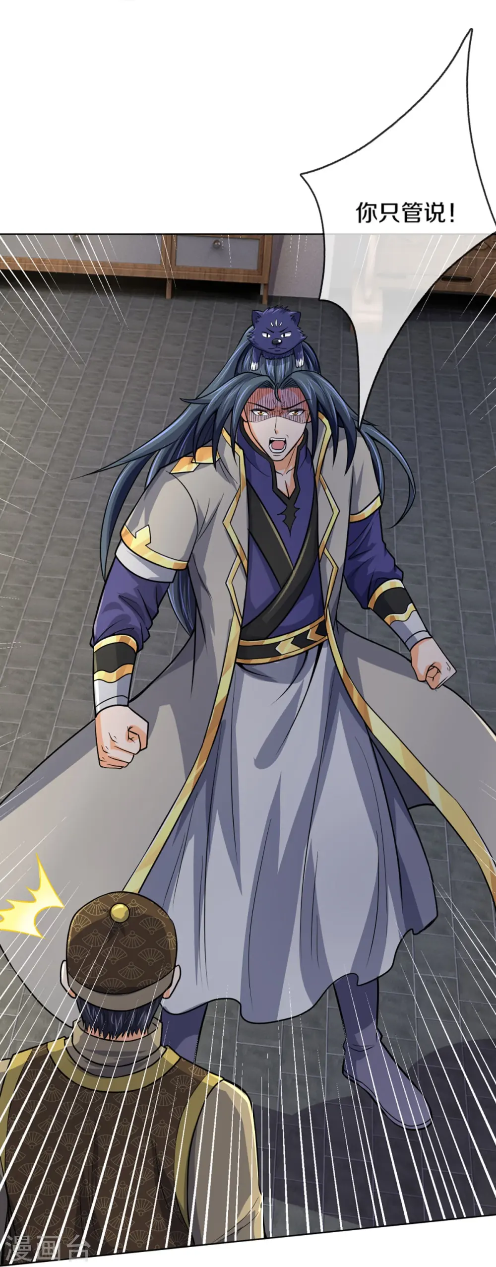 神武天尊101漫画,第474话 该来的还是要来2图