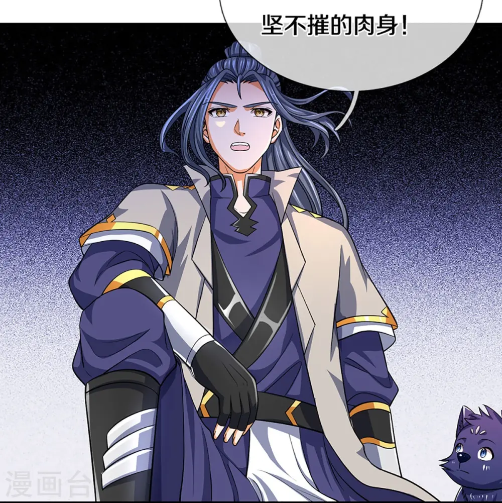 神武天尊101漫画,第472话 属于自己的道1图