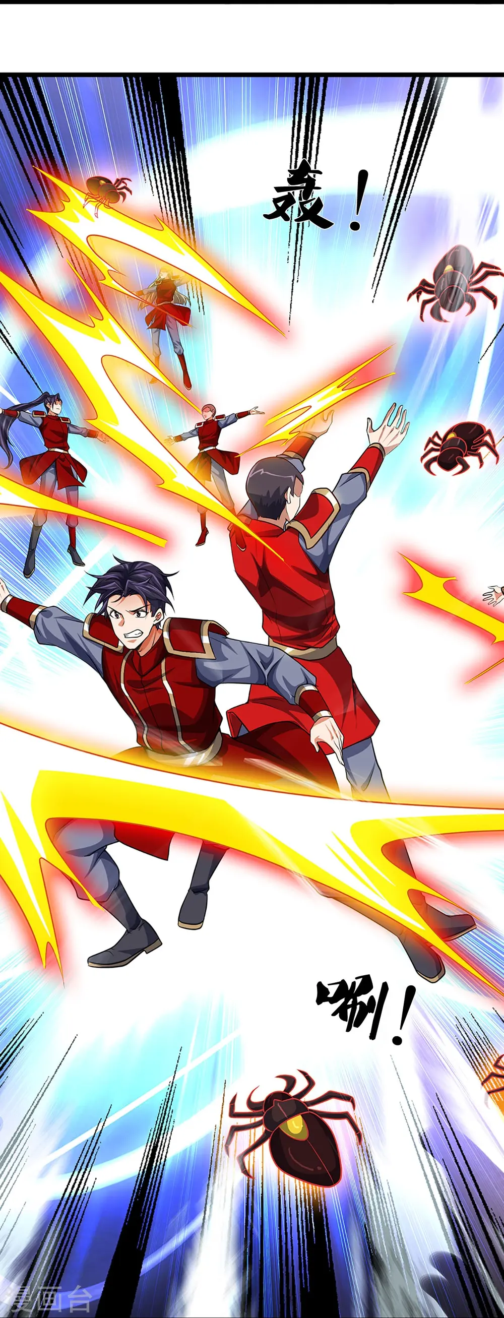 神武天尊101漫画,第375话 该出手时就出手2图
