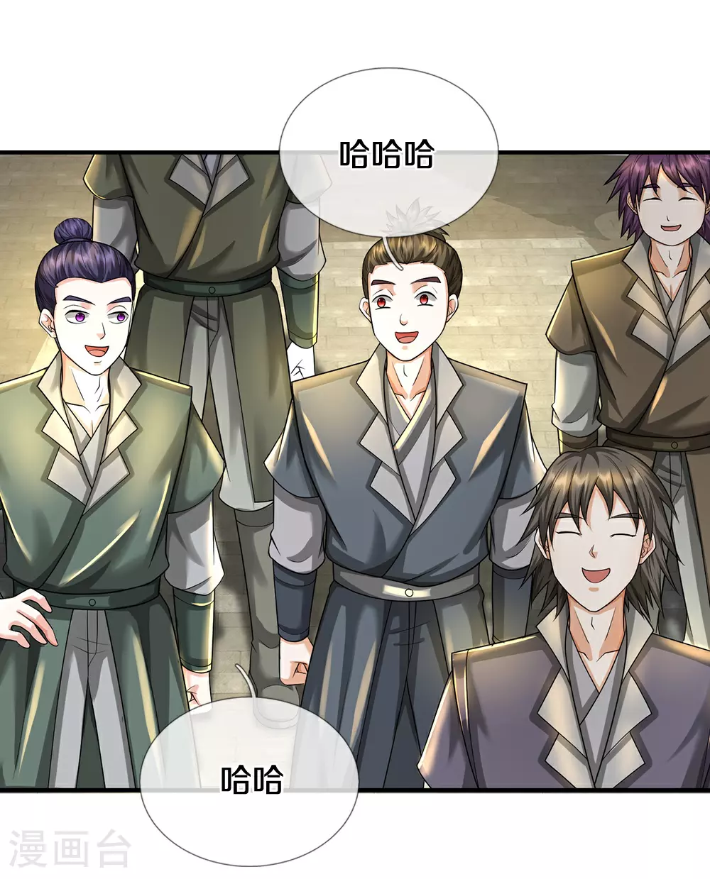 神武天尊101漫画,第669话 婚礼进行中1图