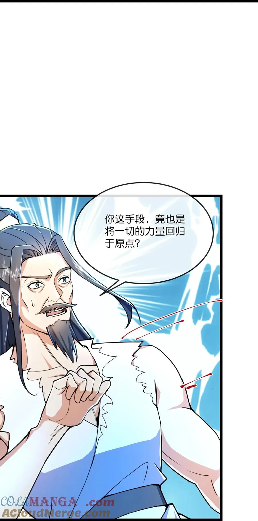 神武天尊101漫画,第794话 无终之地，笑话罢了？1图