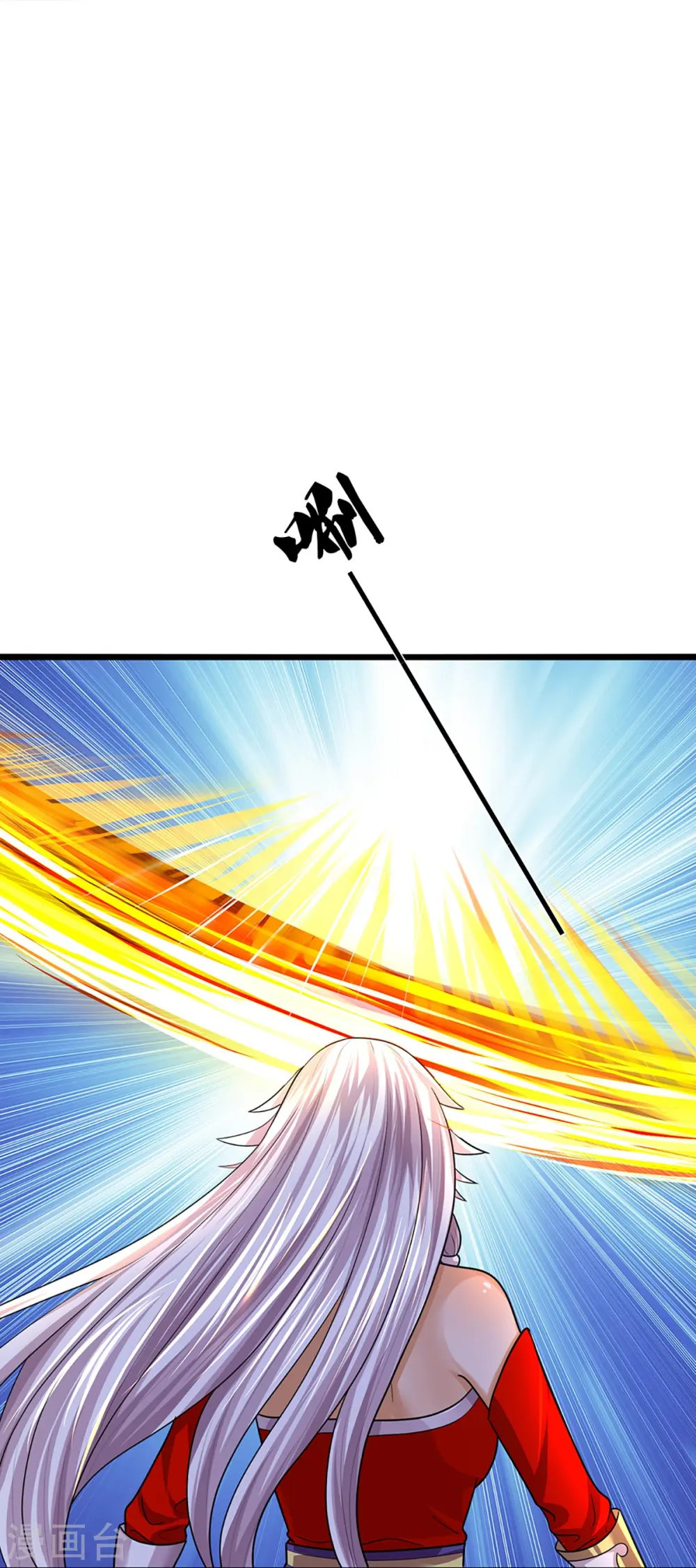 神武天尊101漫画,第399话 英雄救美2图