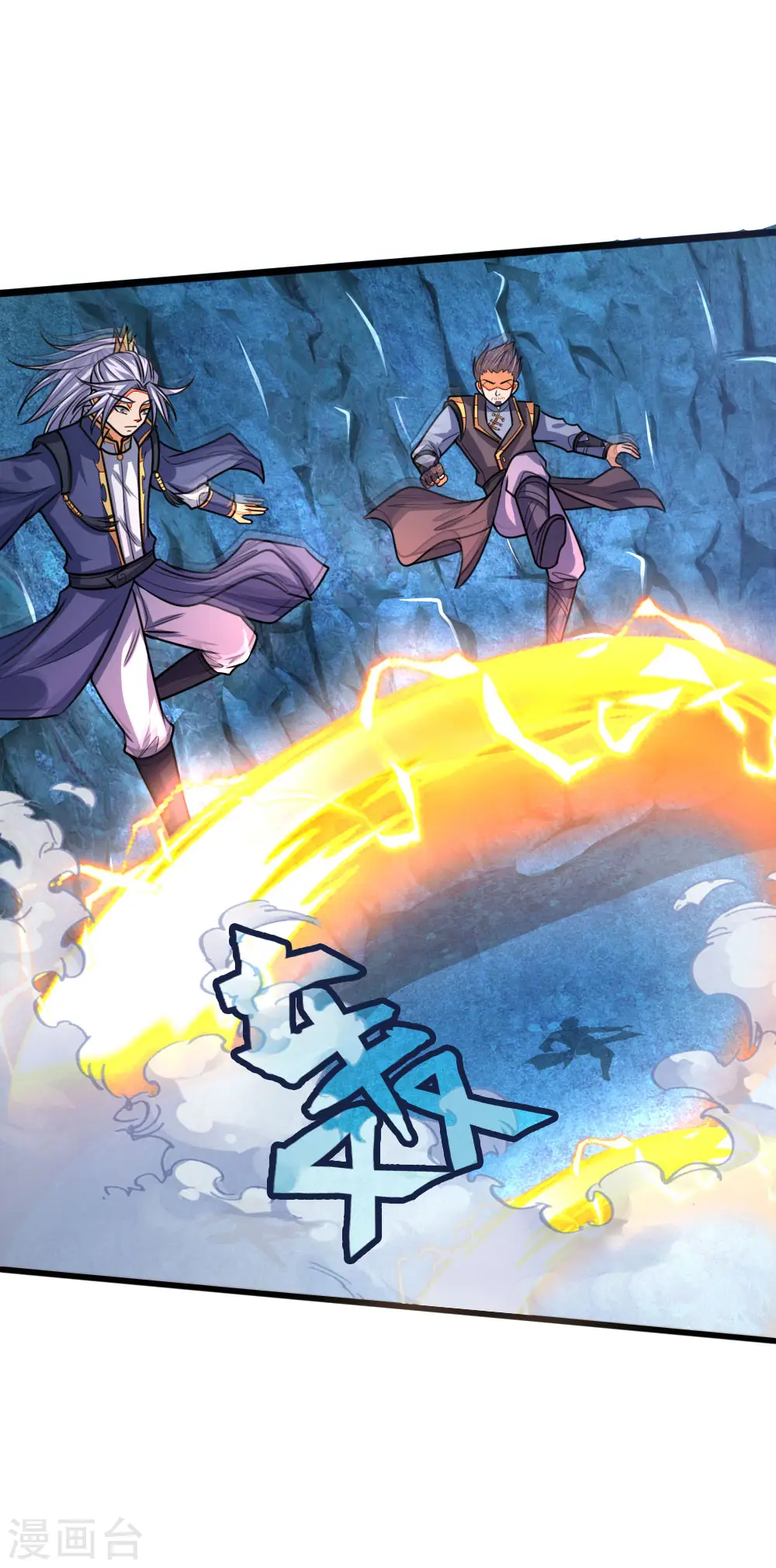 神武天尊101漫画,第163话 打破防御，更胜一筹2图