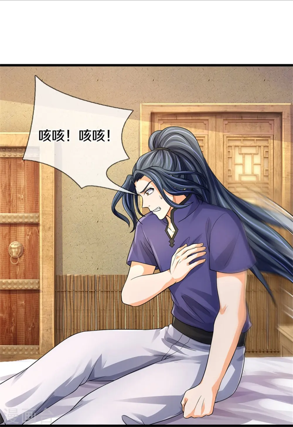 神武天尊101漫画,第487话 域外四王，当真恐怖2图