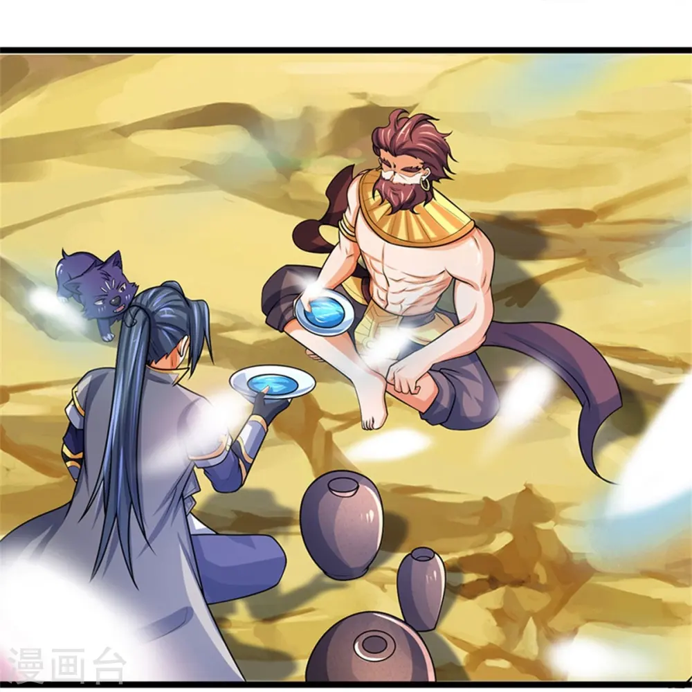神武天尊厉云飞最终目的漫画,第495话 世界之大，远超想象2图