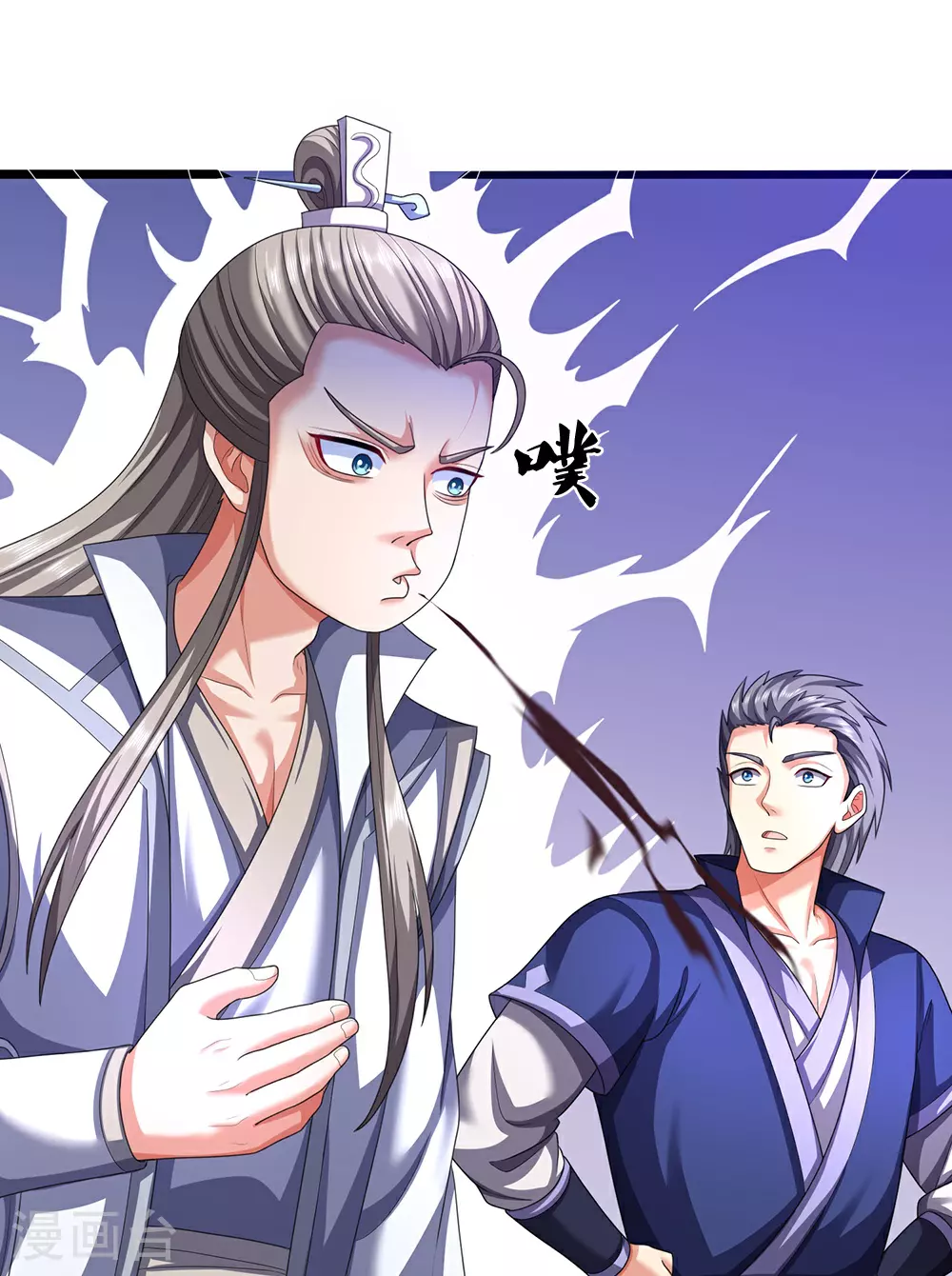 神武天尊101漫画,第660话 覆灭？1图