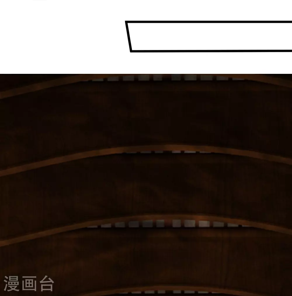 神武天尊厉云飞最终目的漫画,第647话 升级法门1图