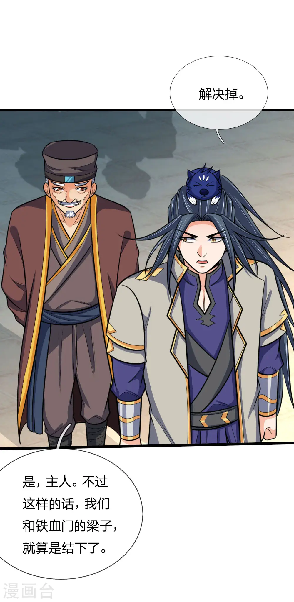 神武天尊101漫画,第193话 以一敌十，轻松破城1图