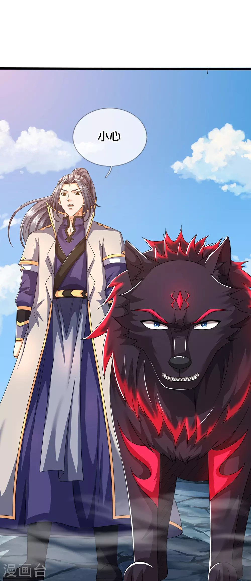 神武天尊101漫画,第674话 对战之中2图