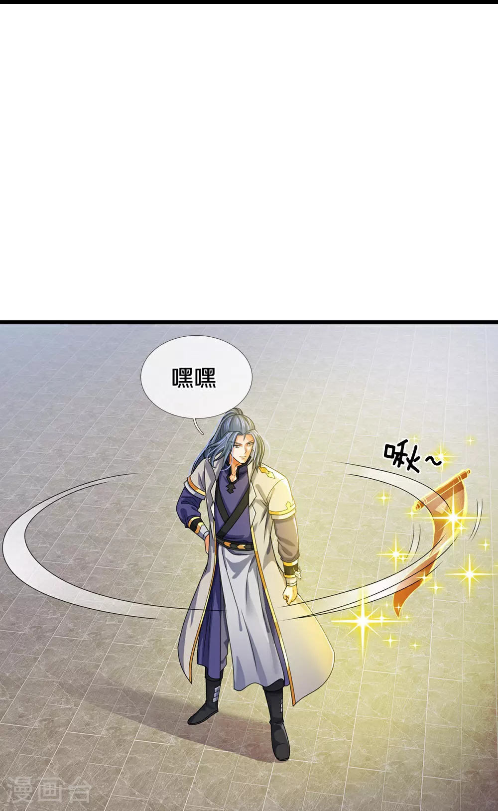 神武天尊厉云飞最终目的漫画,第605话 另一方世界1图