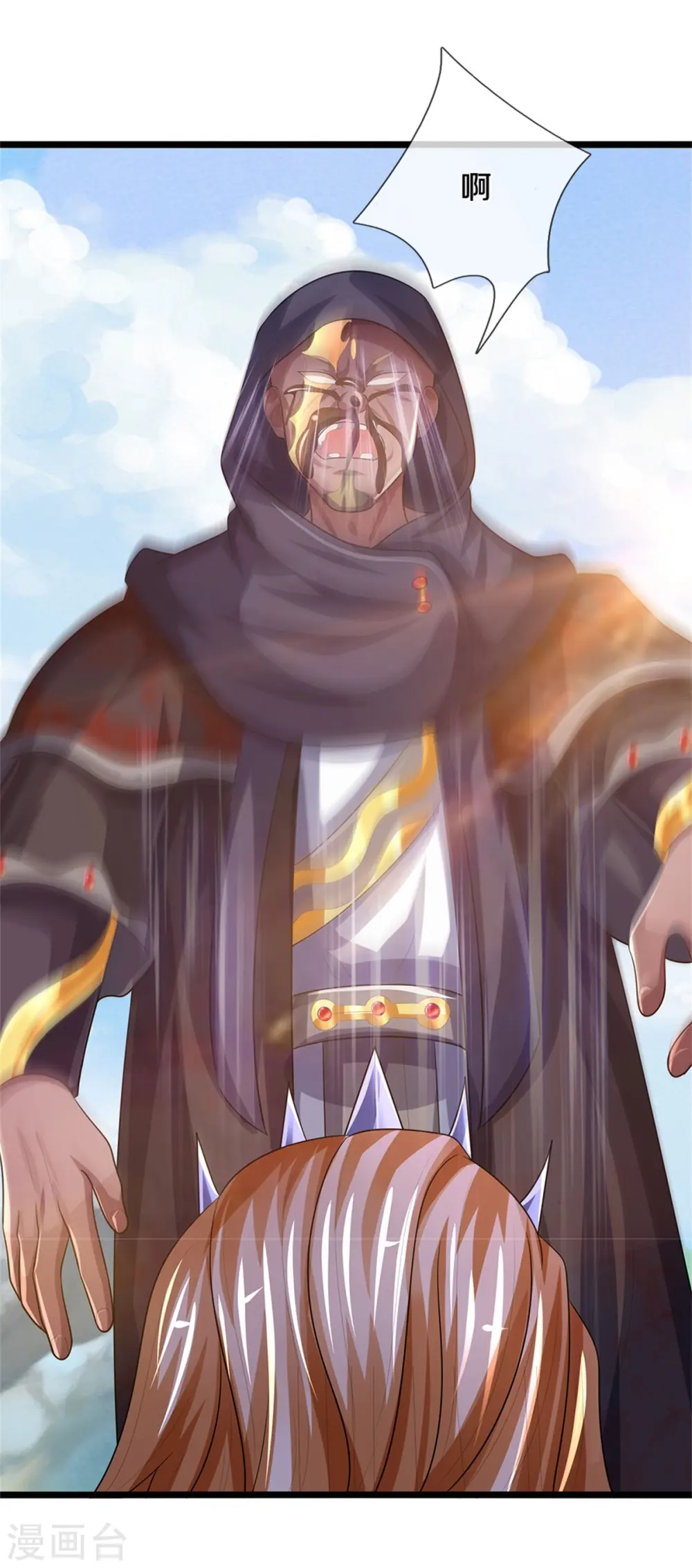 神武天尊101漫画,第548话 让你欺负我师兄！2图