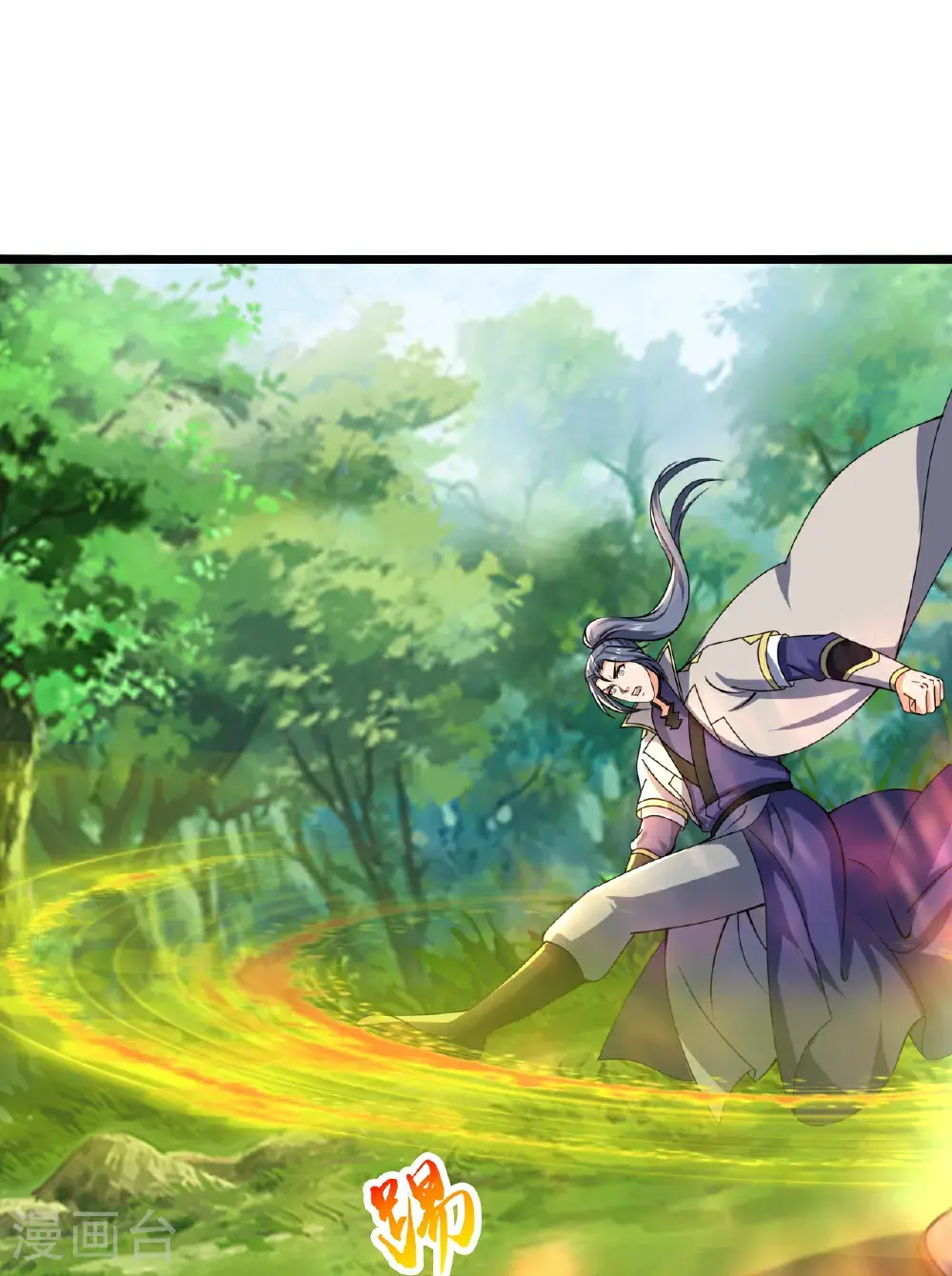 神武天尊厉云飞最终目的漫画,第729话 燕兄，承让了1图