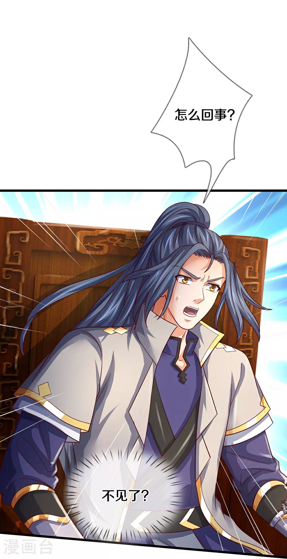 神武天尊厉云飞最终目的漫画,第645话 人性贪婪1图