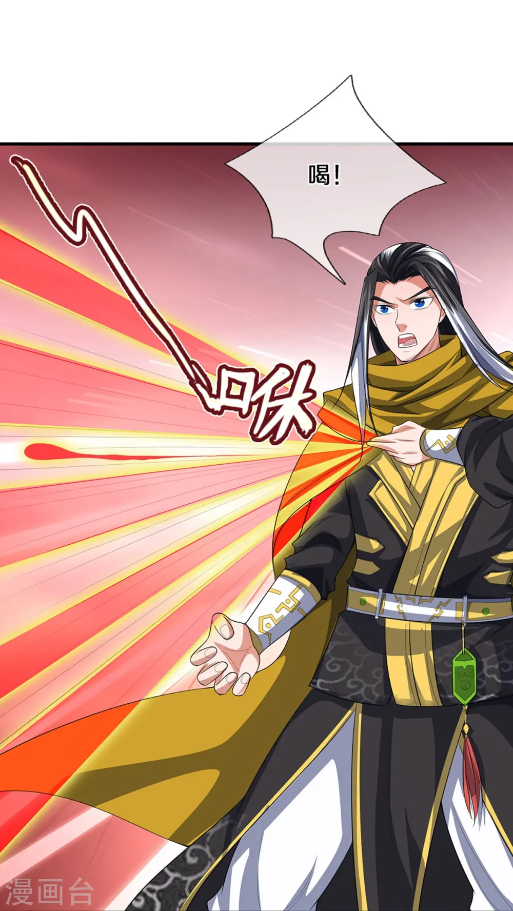 神武天尊101漫画,第465话 宿世渊源2图