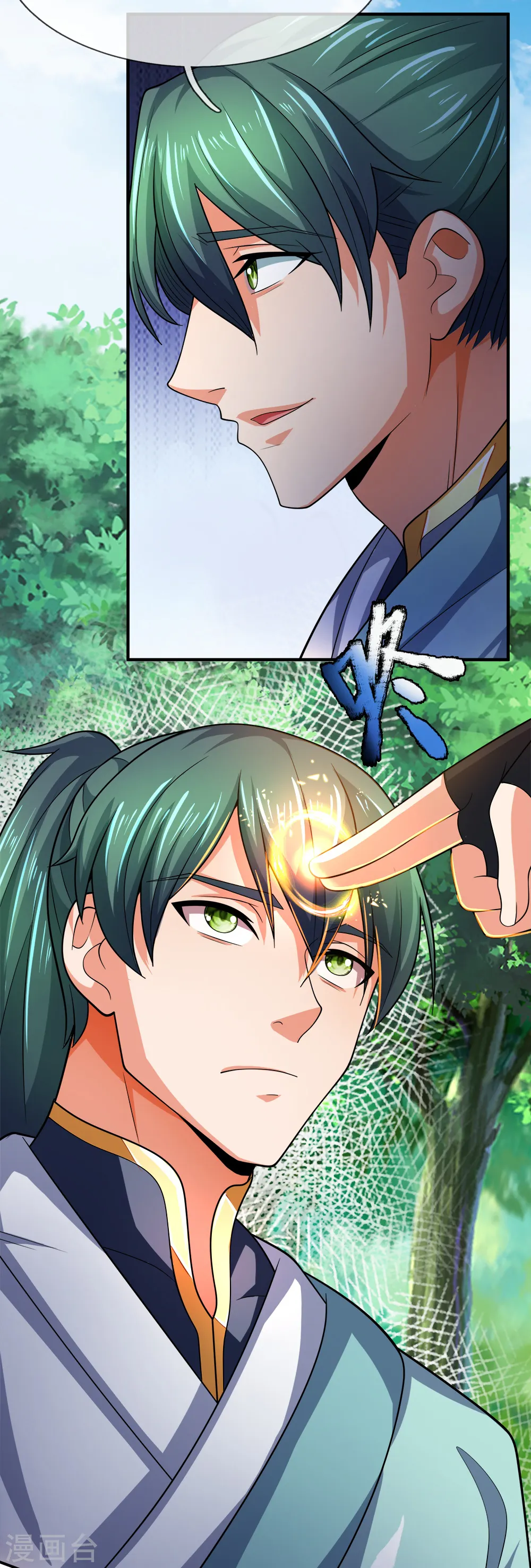 神武天尊101漫画,第241话 堂堂正正，无话可说1图