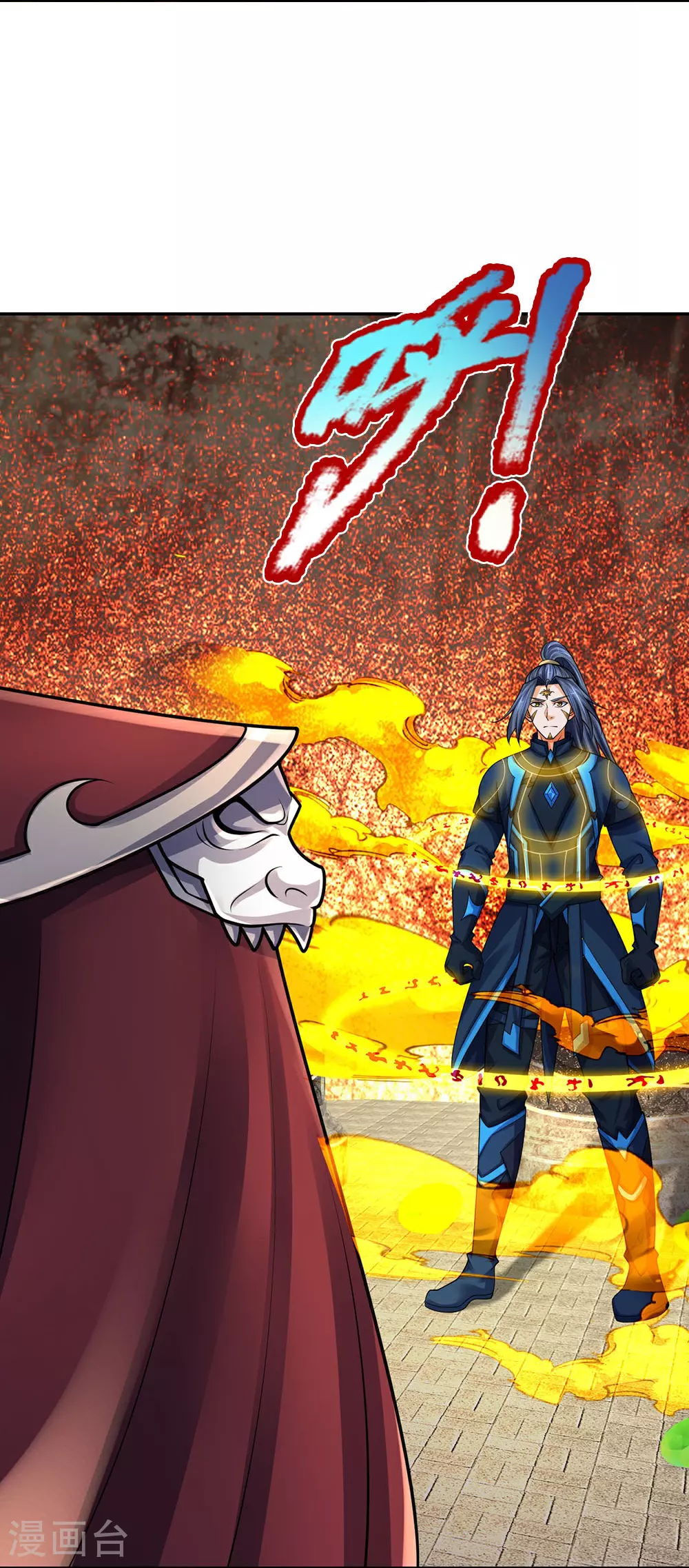 神武天尊101漫画,第594话 最强一拳1图