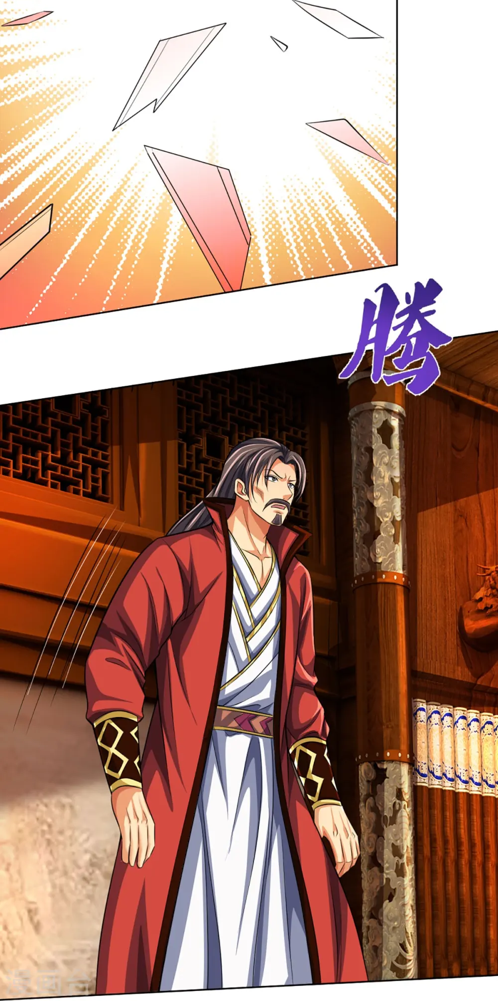 神武天尊101漫画,第431话 请白自鑫出山1图