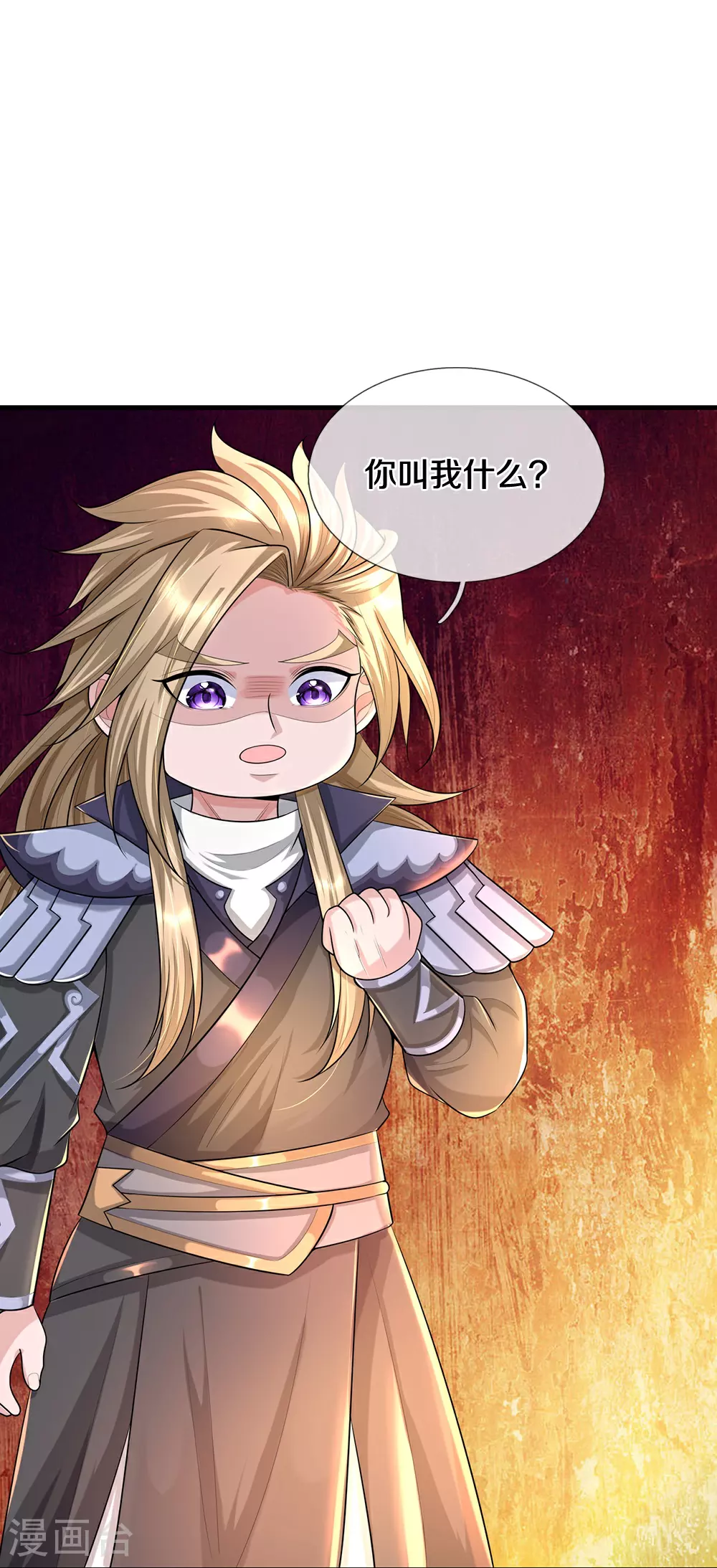 神武天尊101漫画,第648话 进入域外1图