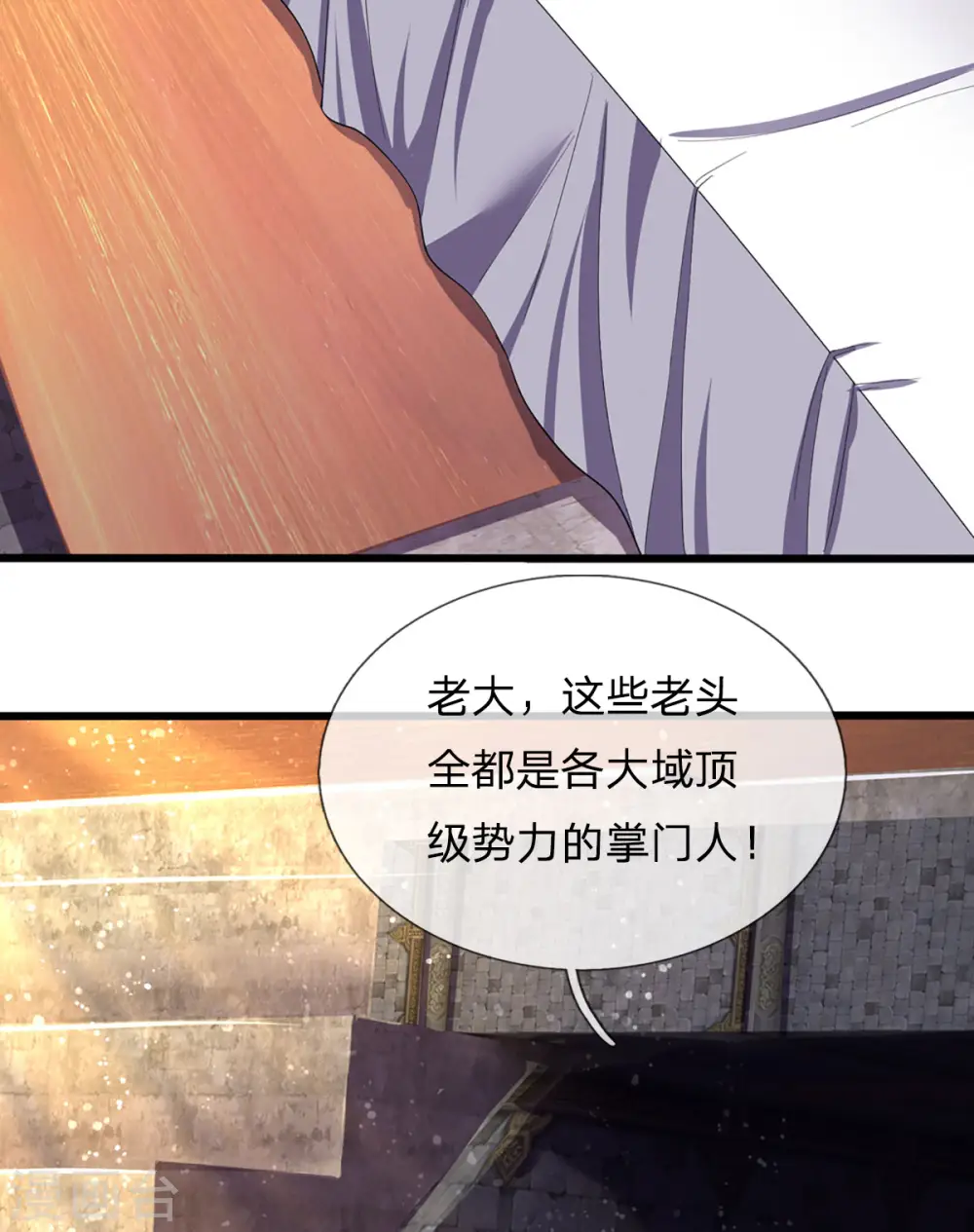 神武天尊101漫画,第266话 龙凤榜，开始！2图
