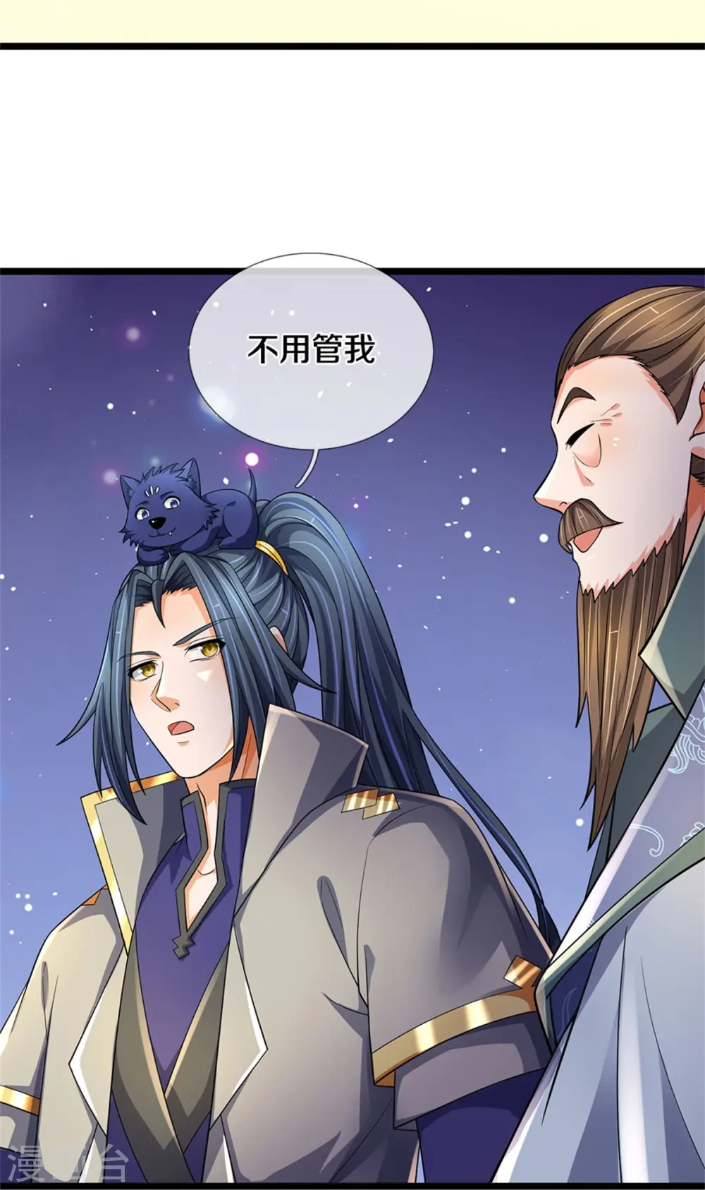 神武天尊厉云飞最终目的漫画,第536话 双生生命球2图
