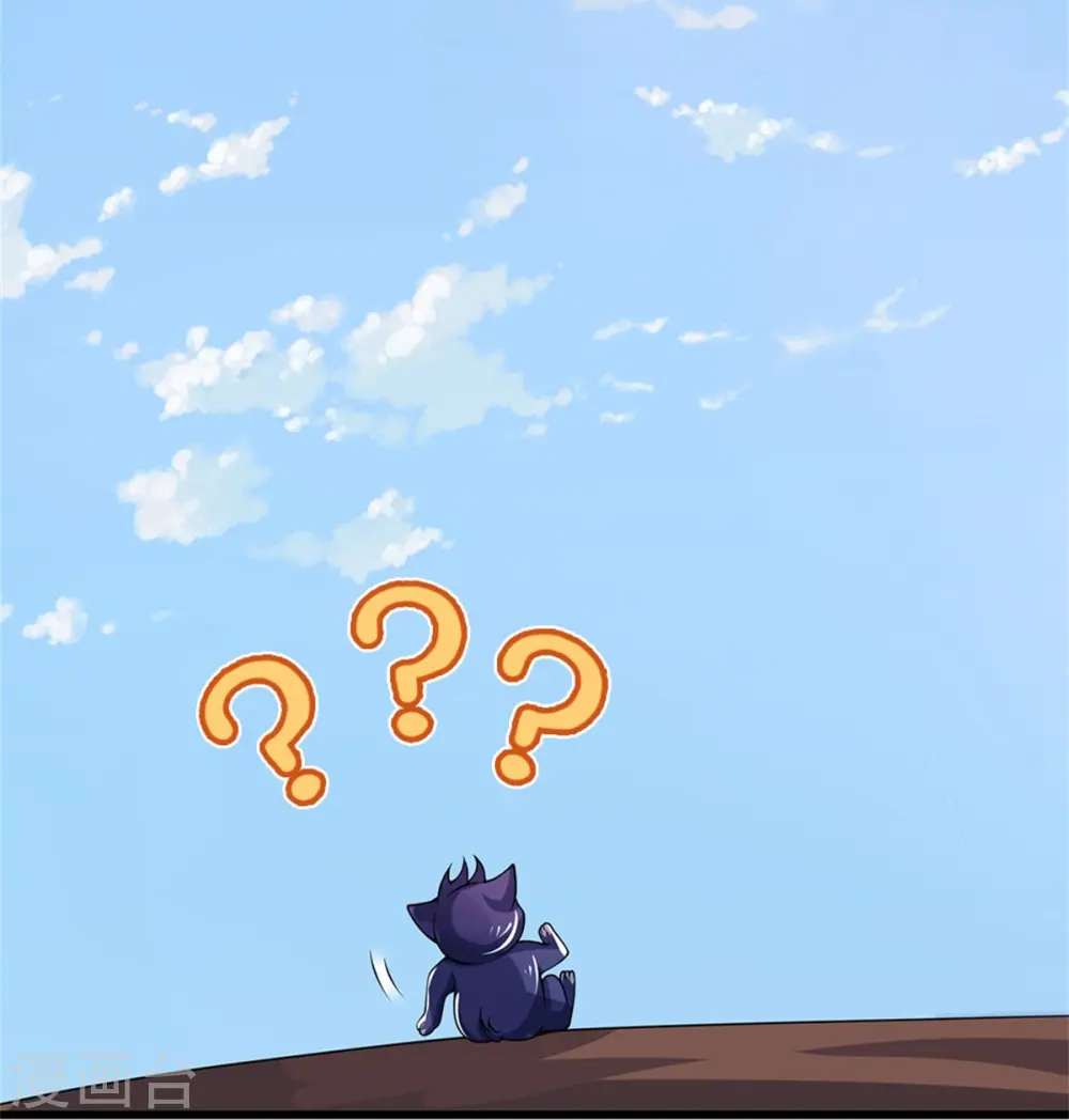 神武天尊厉云飞最终目的漫画,第489话 好兄弟，上船吧！1图