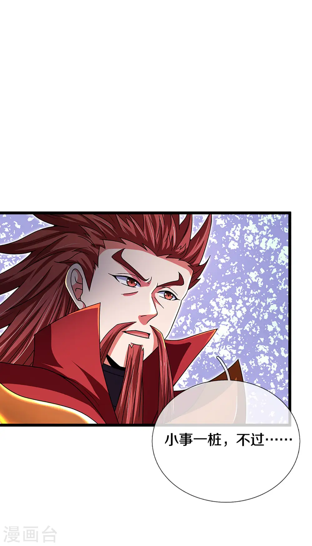 神武天尊厉云飞最终目的漫画,第322话 前往沧澜界2图