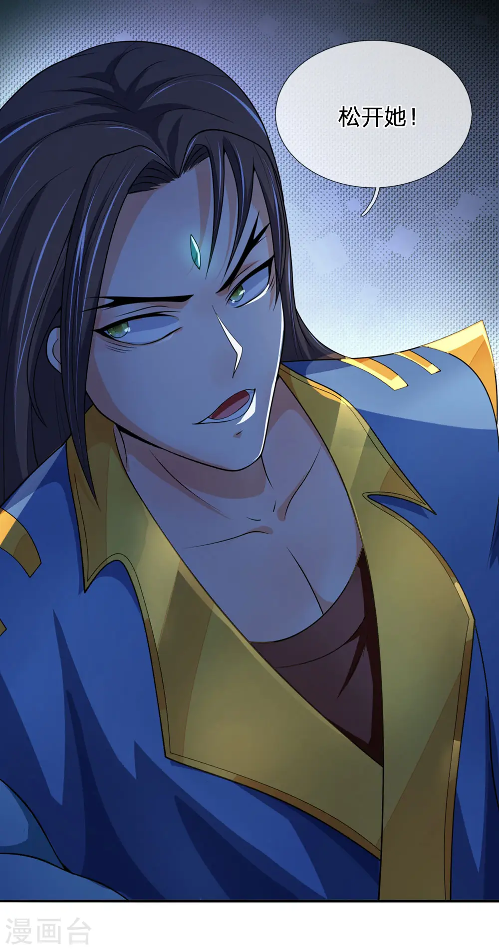 神武天尊101漫画,第220话 以妻要挟，逼其开口1图