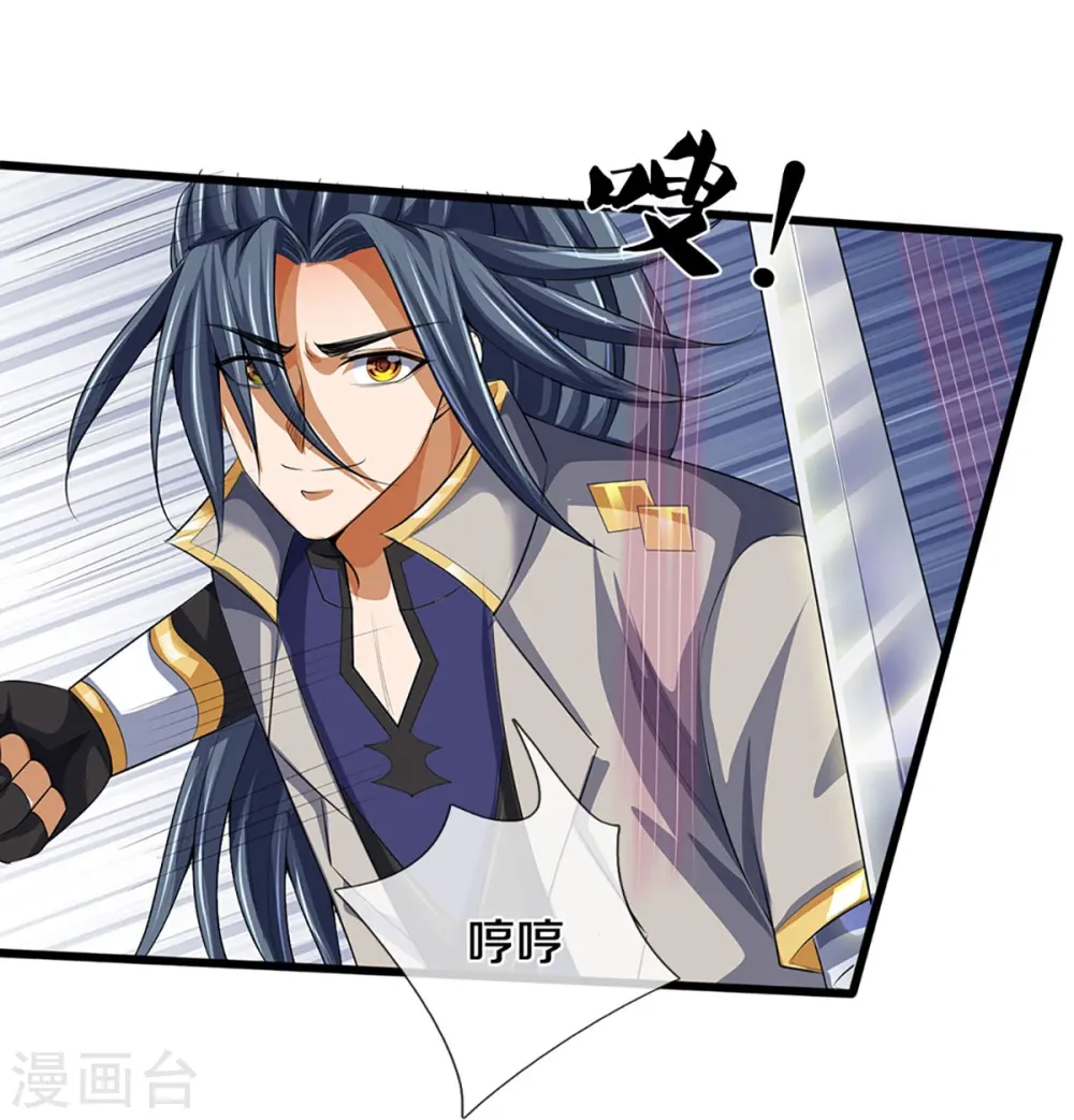 神武天尊101漫画,第401话 剑神合一2图