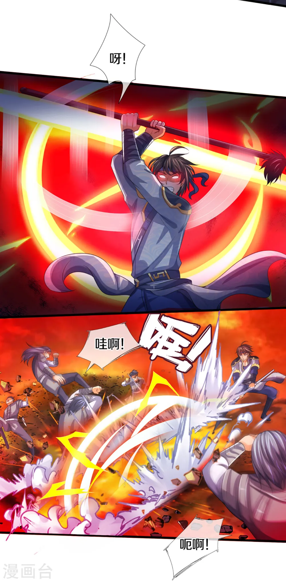 神武天尊101漫画,第305话 诛杀萧晨！2图