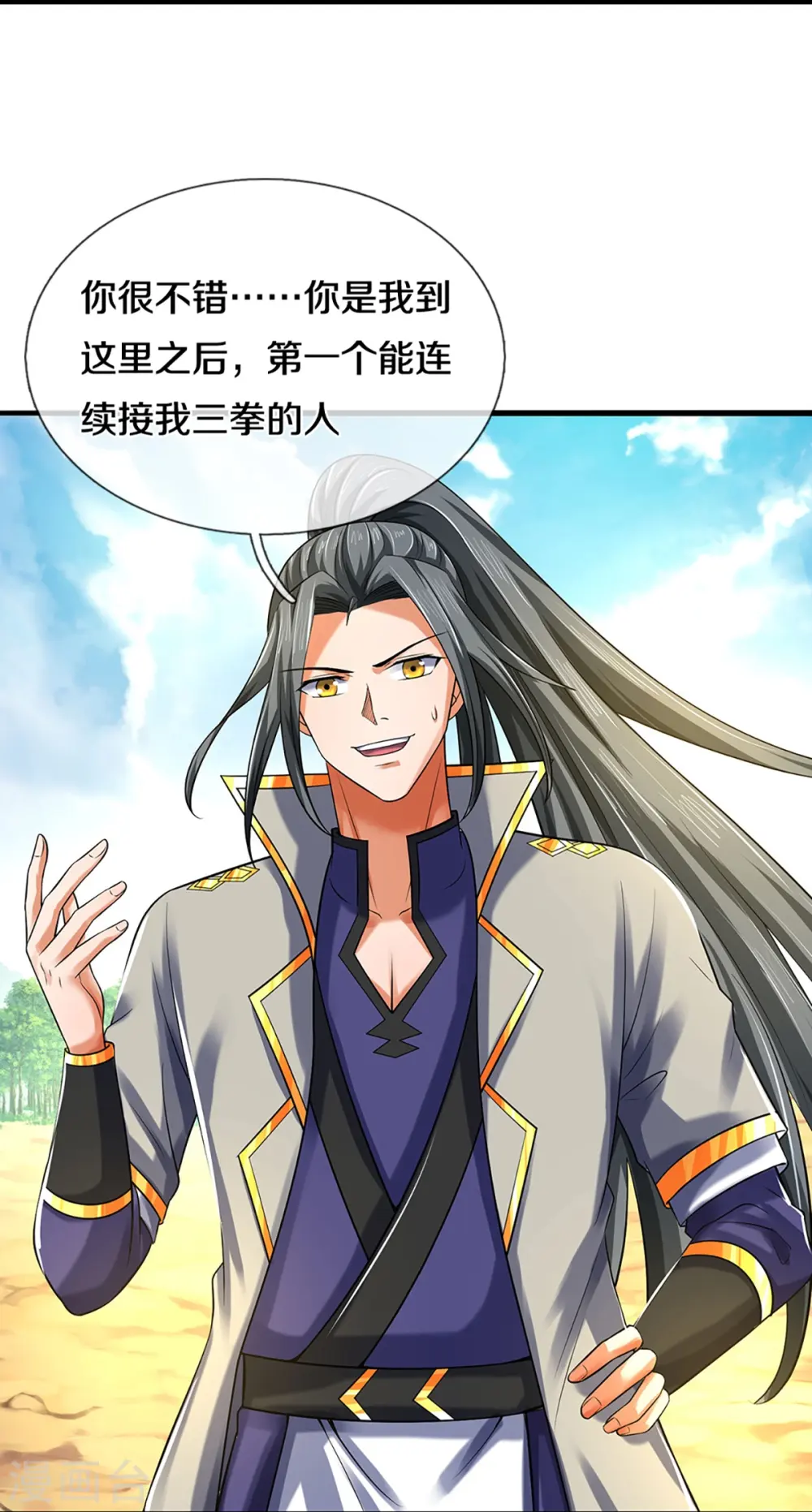 神武天尊厉云飞最终目的漫画,第355话 我佛不度！2图