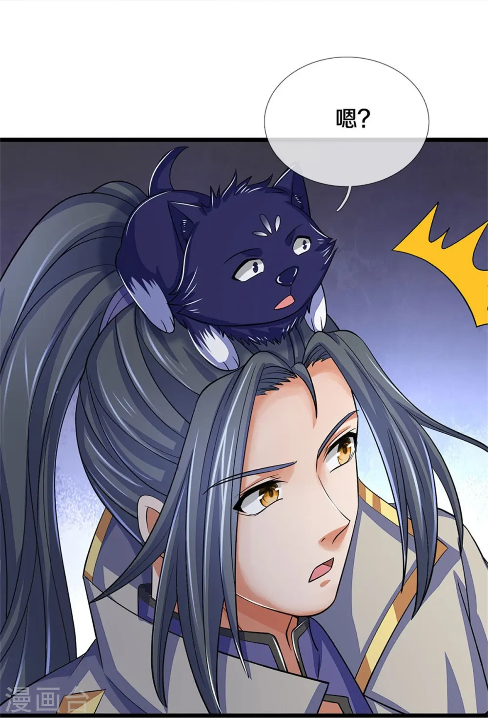 神武天尊101漫画,第496话 这一切都是你的算计？1图